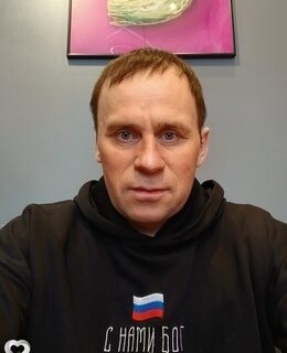Женя