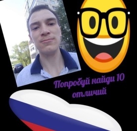 Пётр