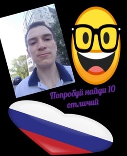 Пётр